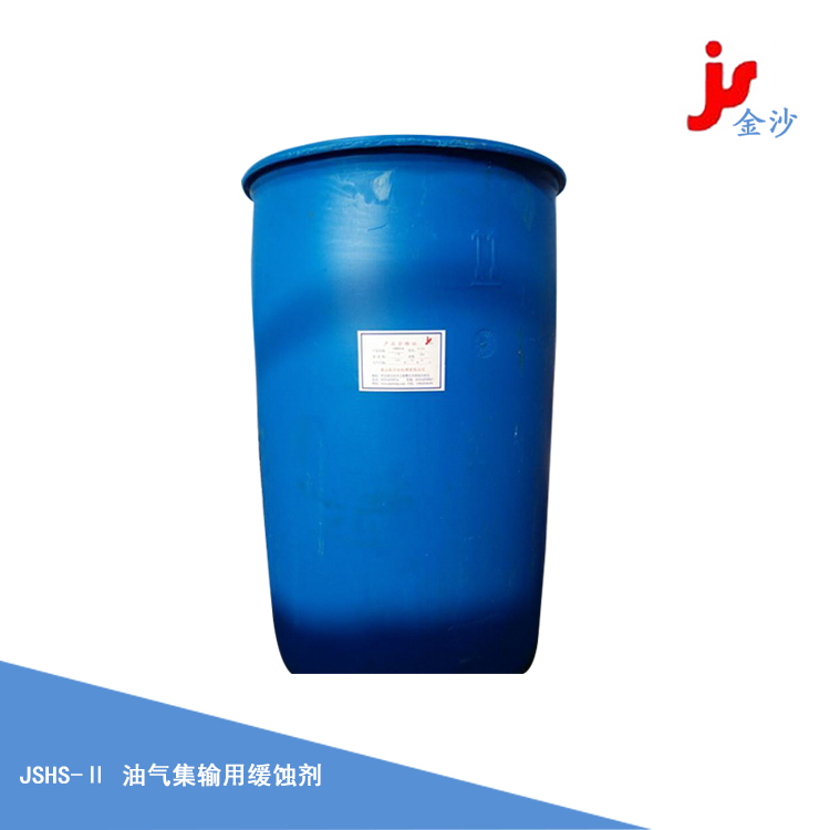 油气集输用缓蚀剂